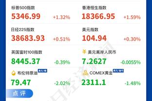 新利体育app苹果手机下载截图4