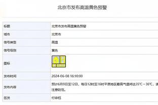 申教授！21岁及以下中锋20+5+5 申京15场力压唐斯约基奇历史第一